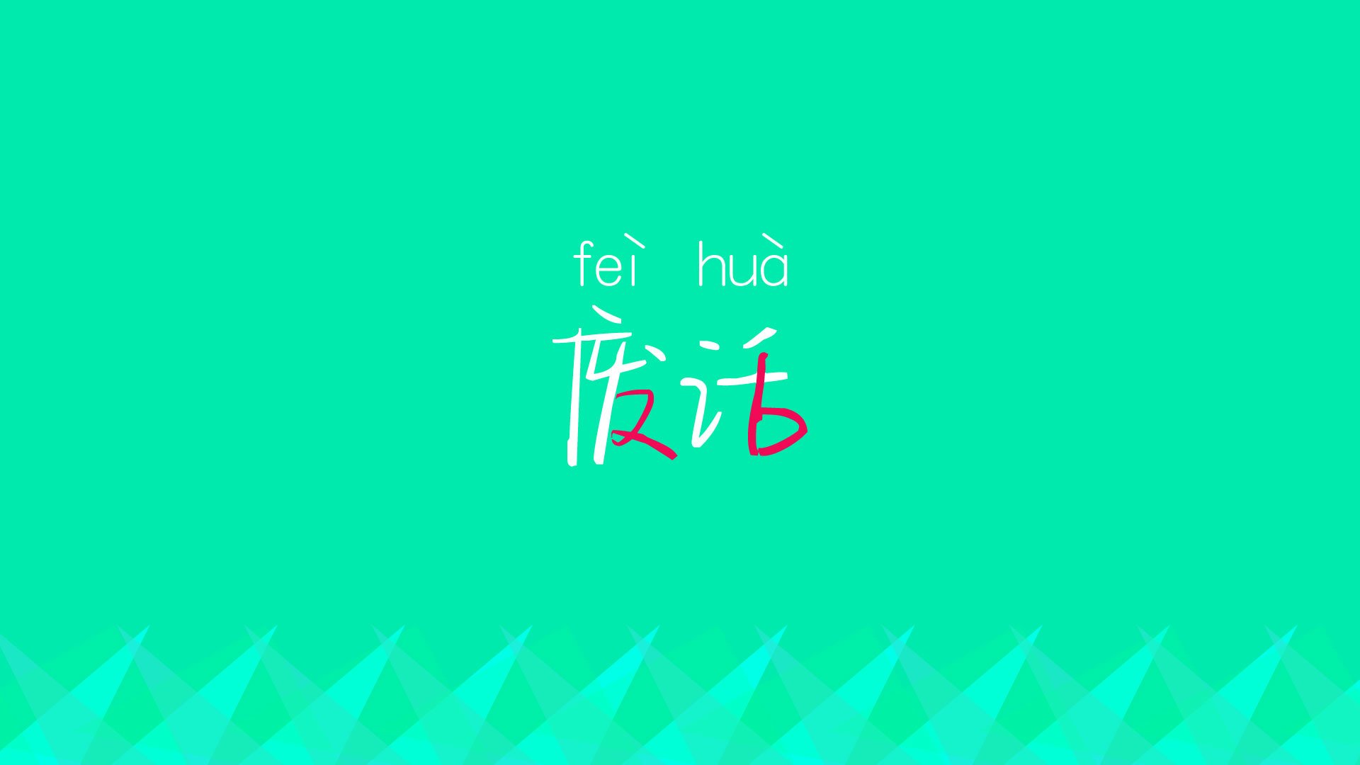 开云全站-_关键对决：字母哥与恩比德的精彩较量_，字母哥对位恩比德视频